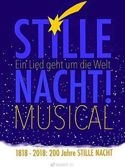 弗罗伊登施塔特将庆祝世界名歌《平安夜》诞生200周年