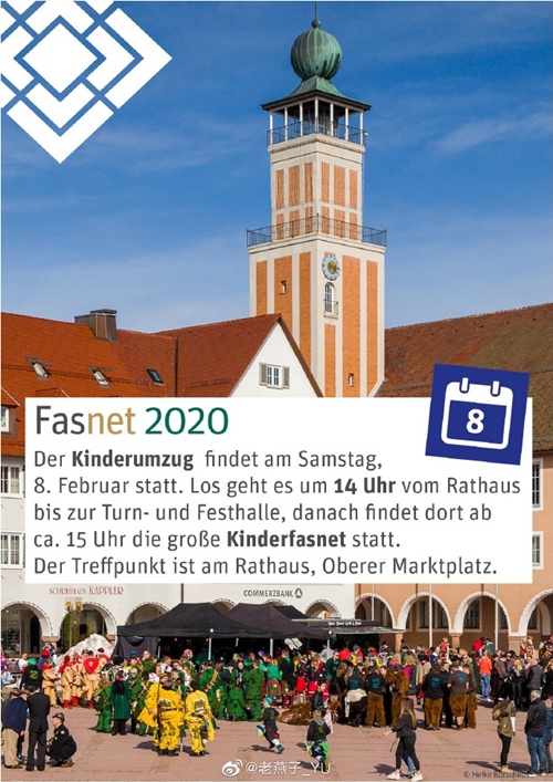 2020年弗罗伊登施塔特狂欢节欢迎你！