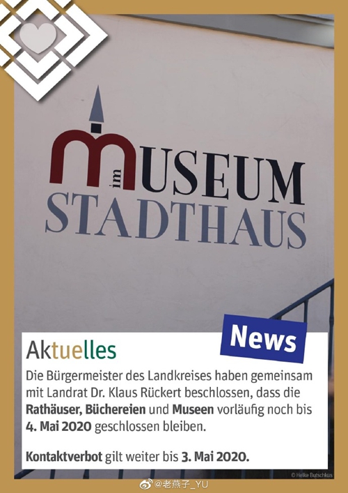 弗罗伊登施塔特地区的市政厅、图书馆、博物馆推迟开放