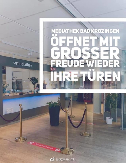 巴特克罗青根媒体中心Mediathek Bad Krozingen即日起重新开放！