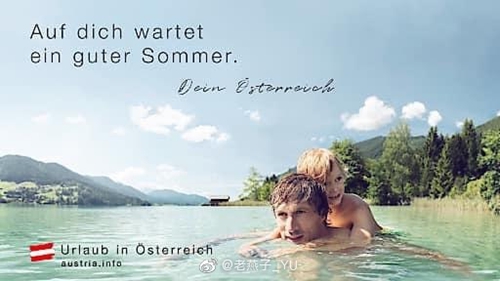 2020的夏季，奥地利度假更美好！
