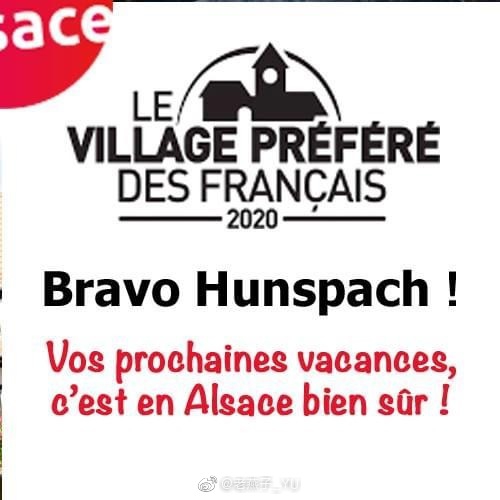 恭喜安斯帕克荣获2020法国最美村庄！